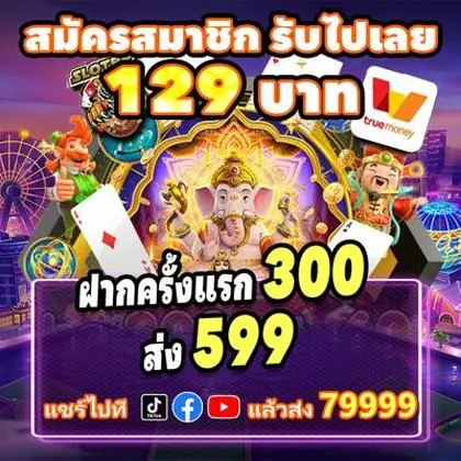3466BET